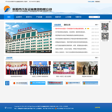 福州卡之樂--微信小程序開發,APP應用開發,H5營銷策劃,網站開發