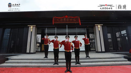 大唐書香世家福州 官方網站 歡迎您