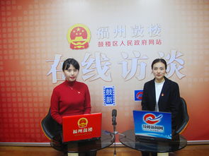 鼓樓金牛 互聯網 小鎮創建規劃