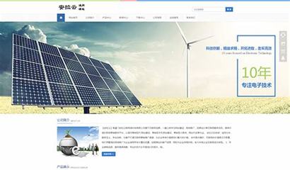 漳州建站(漳州網站建設詳細方案模板)