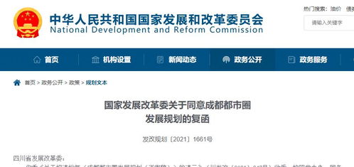 落實長三角一體化發展戰略,南京在行動