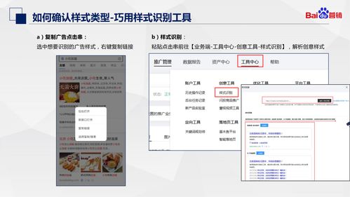 福州網站優化 搜索推廣創意產品介紹與優化指南