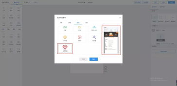 產品優化丨福州網站產品更新優化報告
