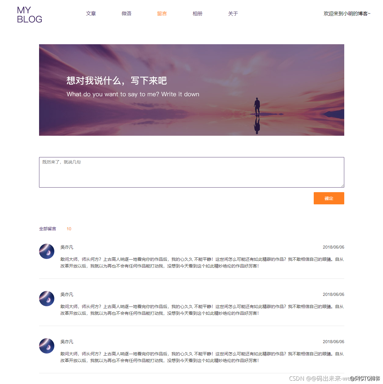 東莞H5網站建設與費用解析