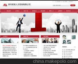 福州網站建設、制作與維護服務——愛迪星科技專業指南